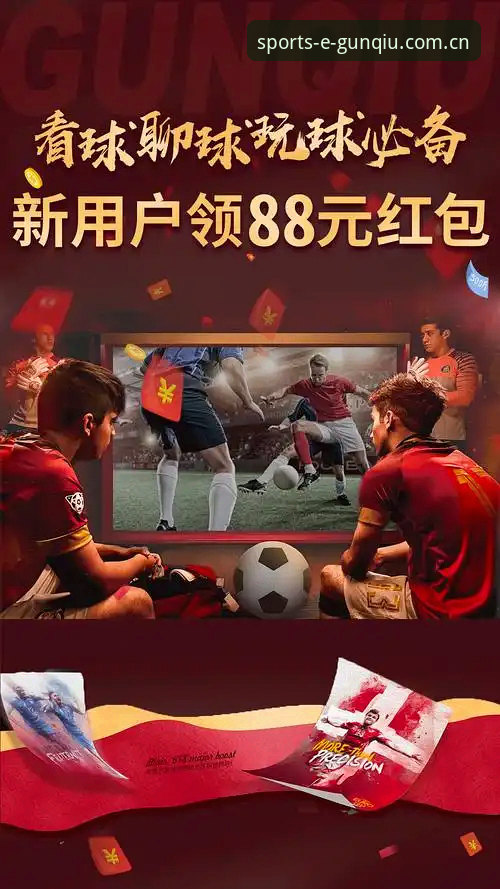滚球体育平台深度评测：从数据延迟到即时响应的三年变革
