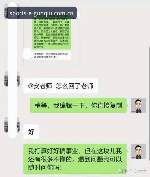 滚球体育平台登录通道最新动态：从避坑到高效接入的实操指南